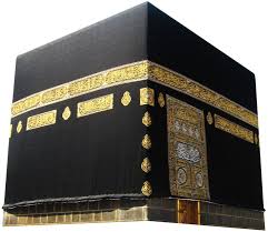 الحرم